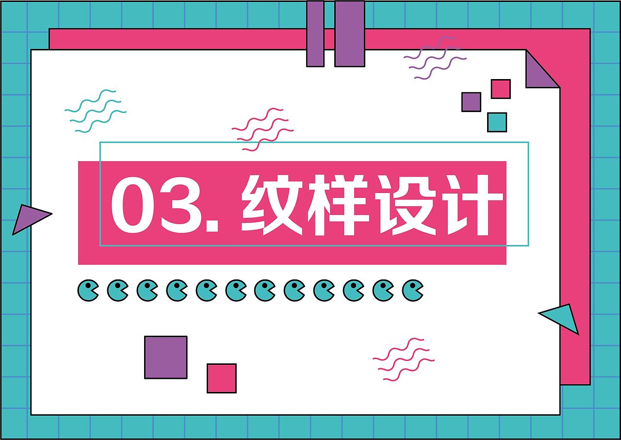 作品集（图ZMjc1NjY4MjQ4） - 其他 - 站酷设计师祐璋原创素材 - 站酷ZCOOL
