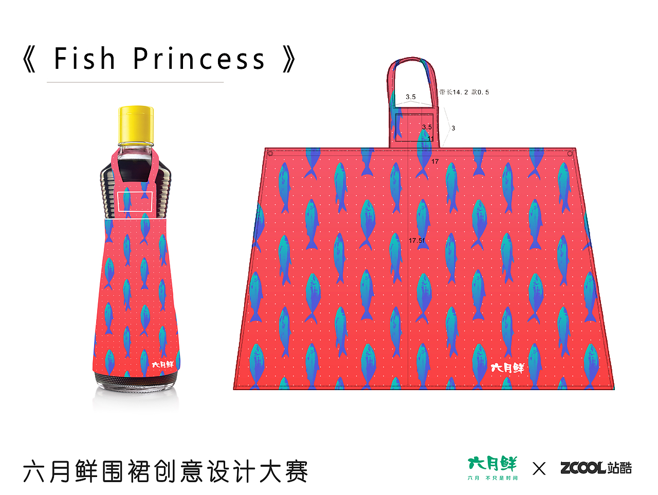 Fish Princess（图ZMjQ2MzMyOTY=） - 其他服装 - 站酷设计师Kai_Chow原创素材 - 站酷ZCOOL