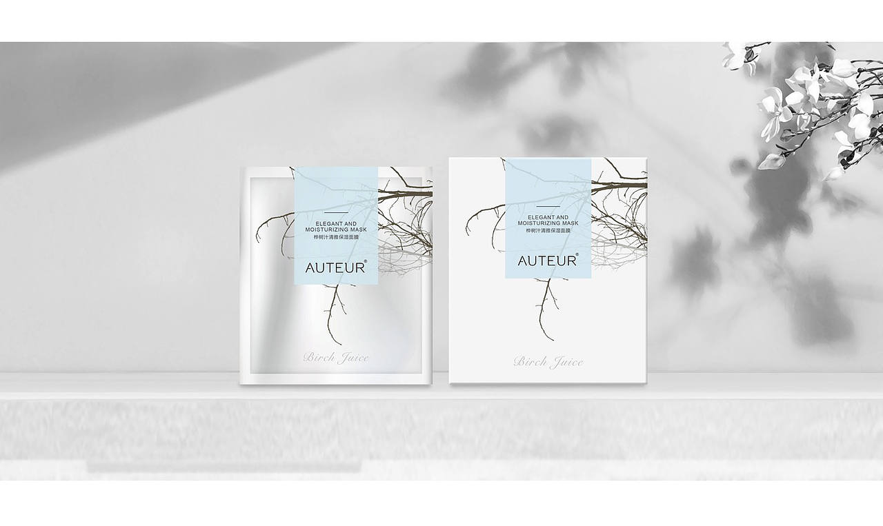 化妆品 设计包装 【AUTEUR-03话】12期