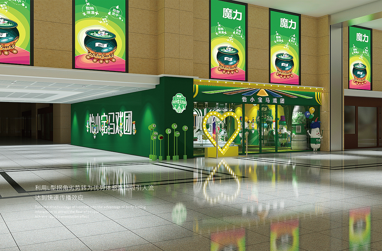 华润怡宝活动提案