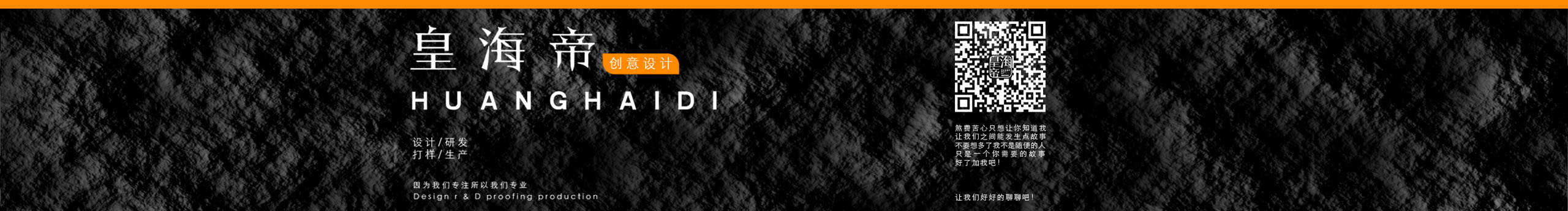 皇海帝的個人主頁（封面預覽） - 主頁封面設置 - 站酷設計師皇海帝原創(chuàng)素材 - 站酷ZCOOL