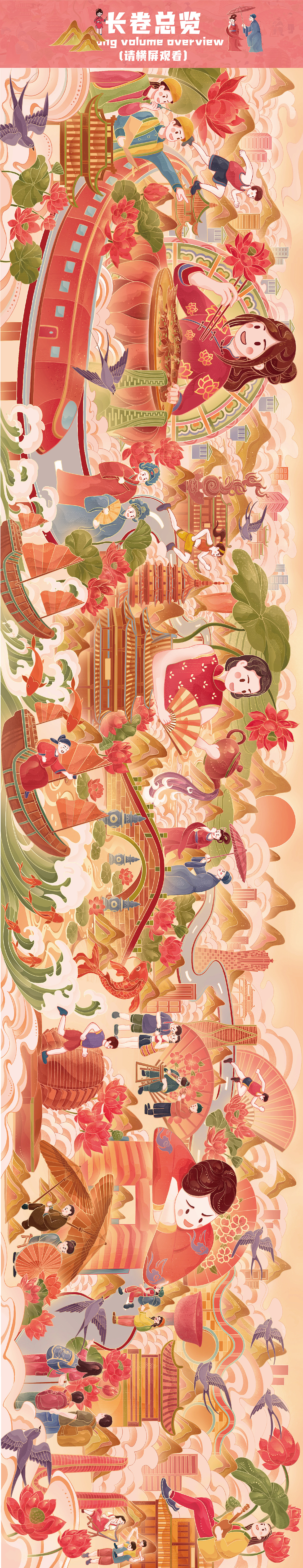 一个人完成的国风杭州城市长卷长什么样～（图ZMzc4MzE4OTY0） - 商业插画 - 站酷设计师画画的小杨yang原创素材 - 站酷ZCOOL