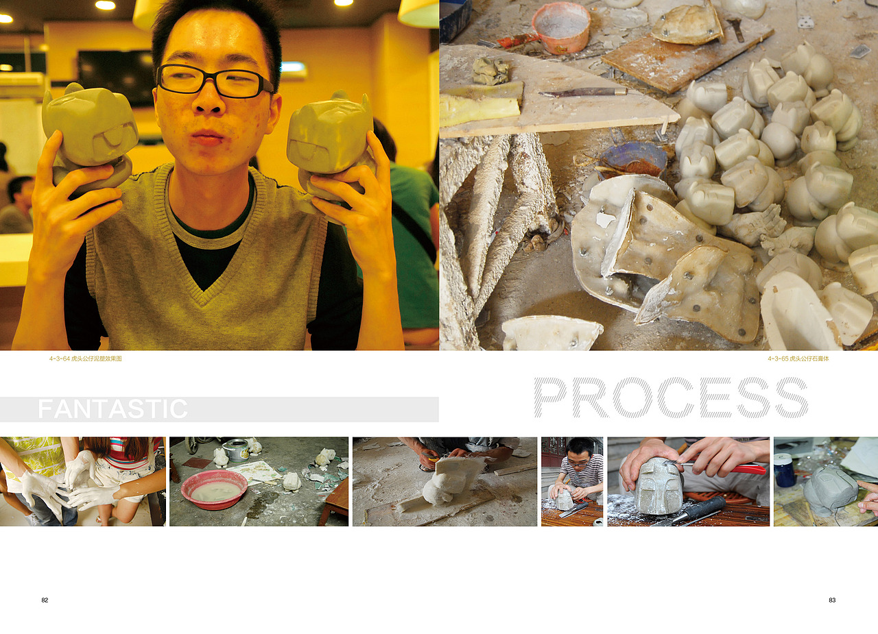 楚文化（图ZMzA2NDk0MTI=） - 书籍/画册 - 站酷设计师抽风的鱼原创素材 - 站酷ZCOOL