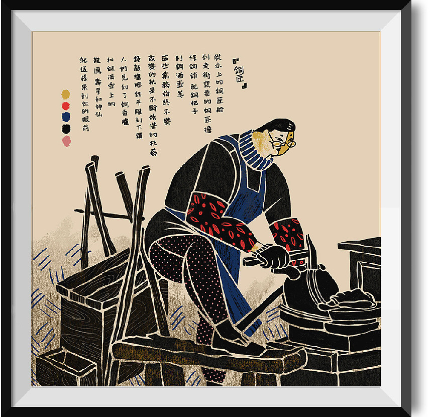 消失的手工艺（图ZMTA2ODA3MTA4） - 商业插画 - 站酷设计师pine梨儿原创素材 - 站酷ZCOOL