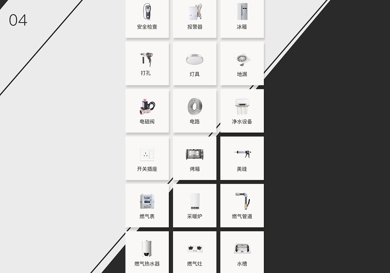 作品展示（图ZMTA4MDQ1Njgw） - APP界面 - 站酷设计师Liana_cong888原创素材 - 站酷ZCOOL