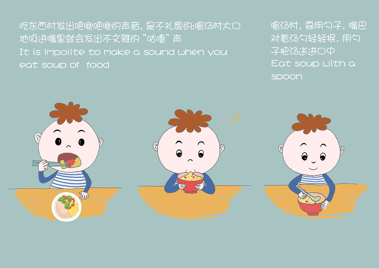 关于儿童的礼仪,已经印刷成册使用中