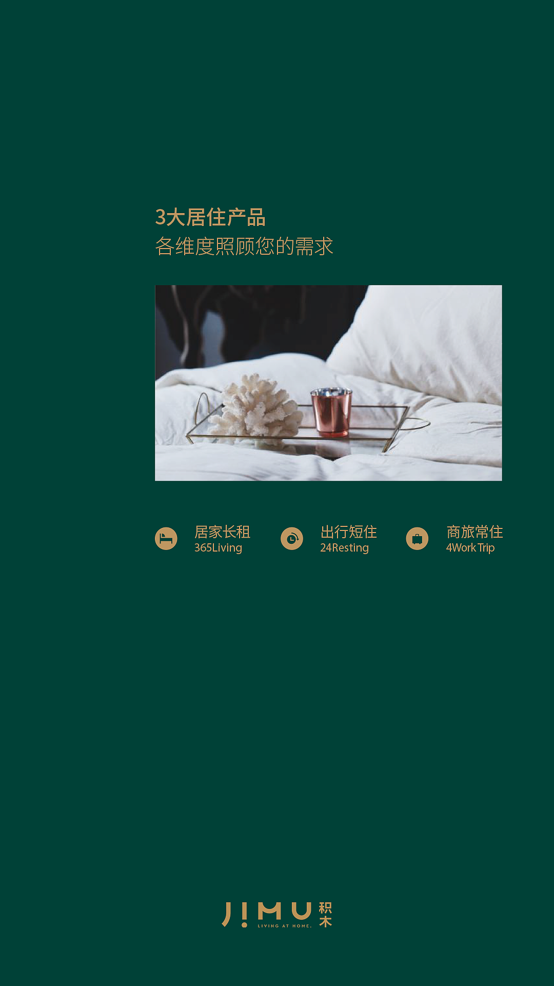 小程序（图ZMTUyMzAxNjg4） - APP界面 - 站酷设计师高级不锈钢小仙女原创素材 - 站酷ZCOOL