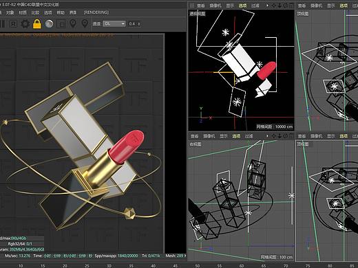 电商产品C4D建模练习
