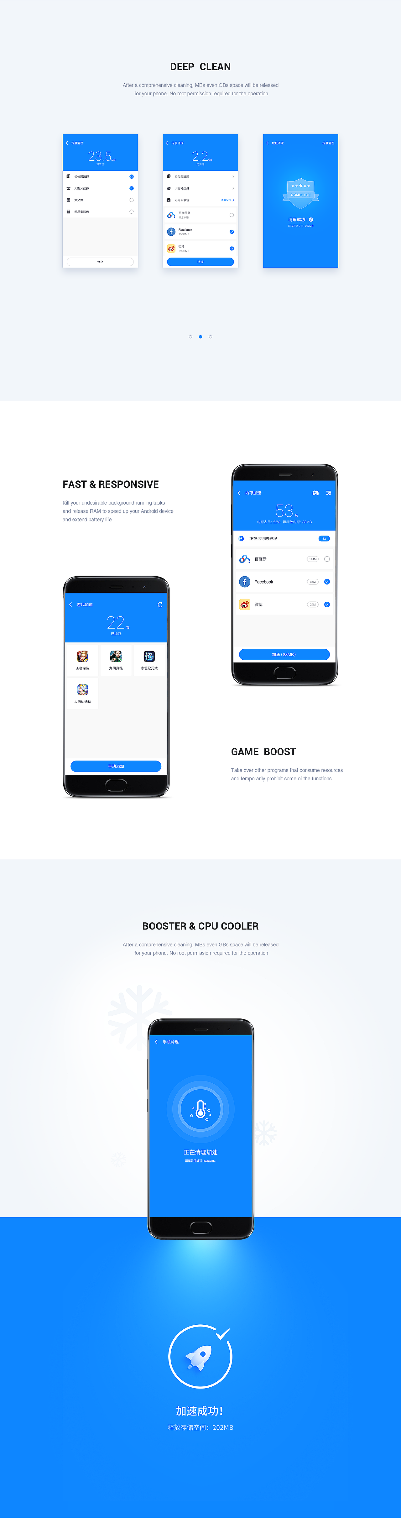 【APP】Toolwiz Cleaner