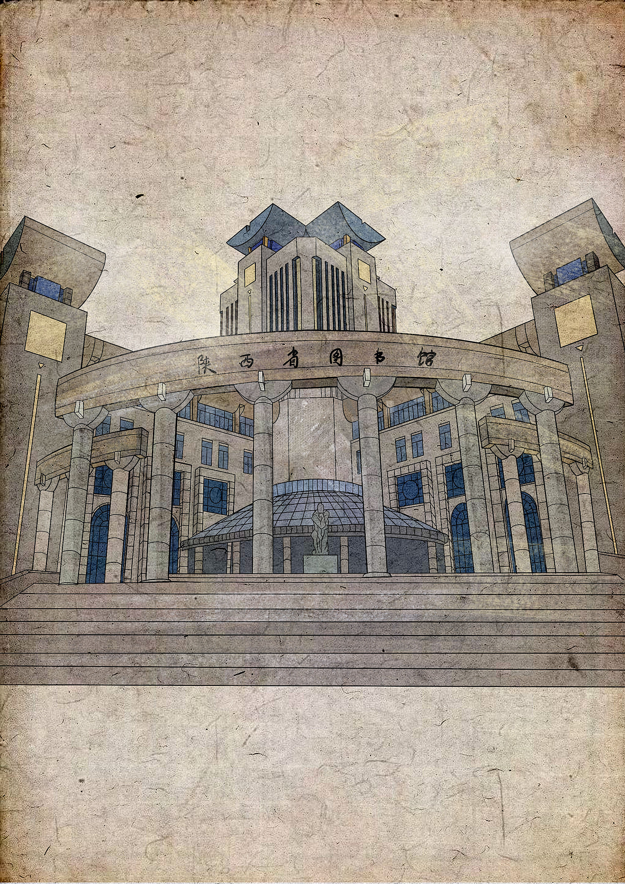 陕西省图书馆文创产品插画设计|原创