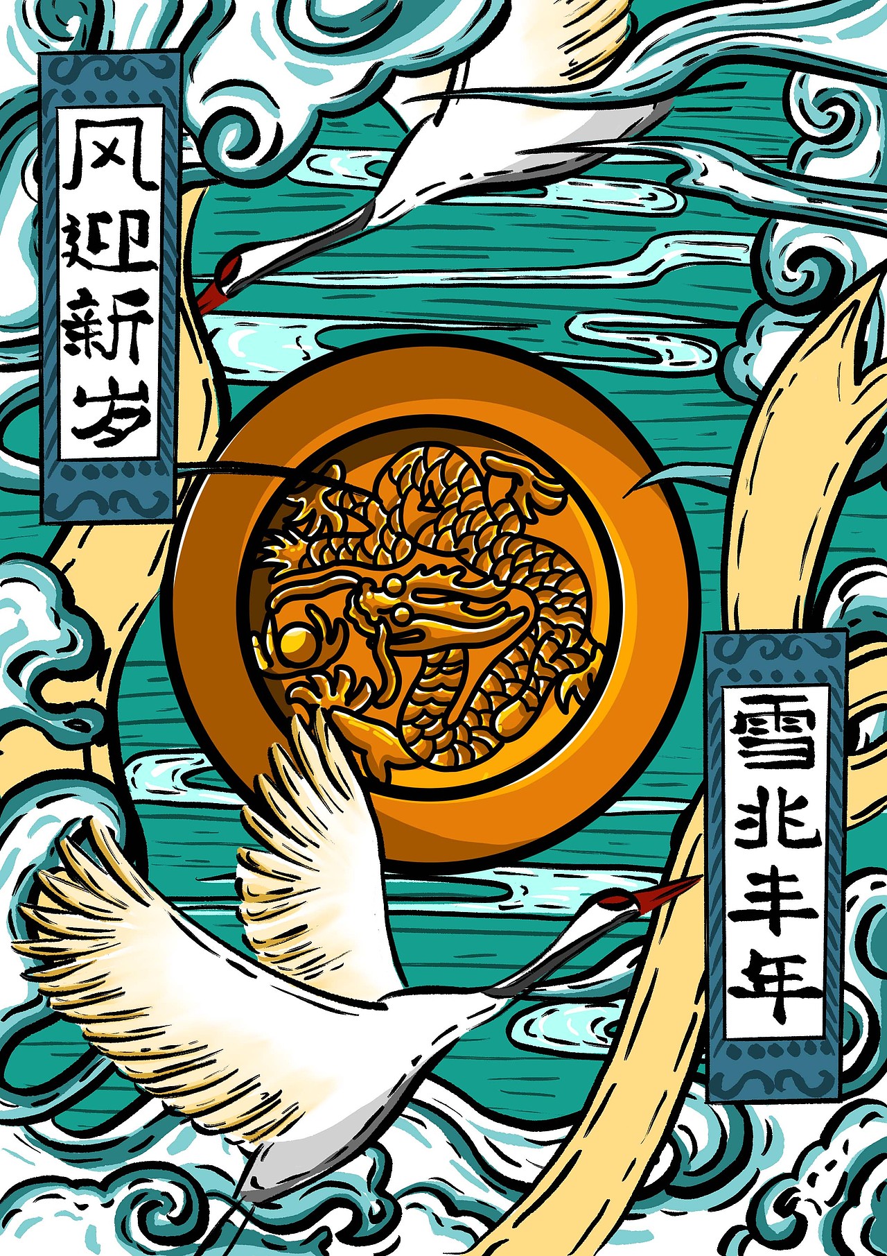 国潮插画练习（图ZMTkzMDY4NjU2） - 创作习作 - 站酷设计师哩盐原创素材 - 站酷ZCOOL