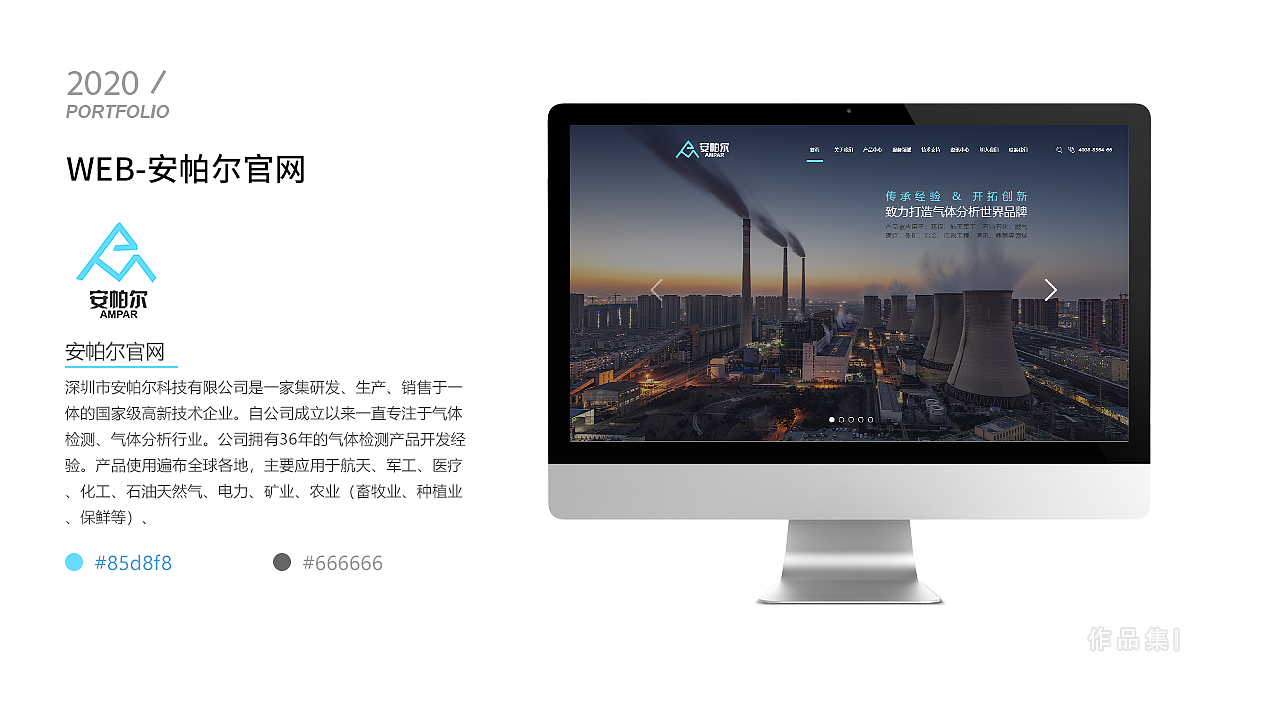 作品集（图ZMjIxMzk0NzQw） - 其他UI - 站酷设计师喷嚏小怪兽原创素材 - 站酷ZCOOL