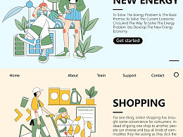 一周情绪版总结