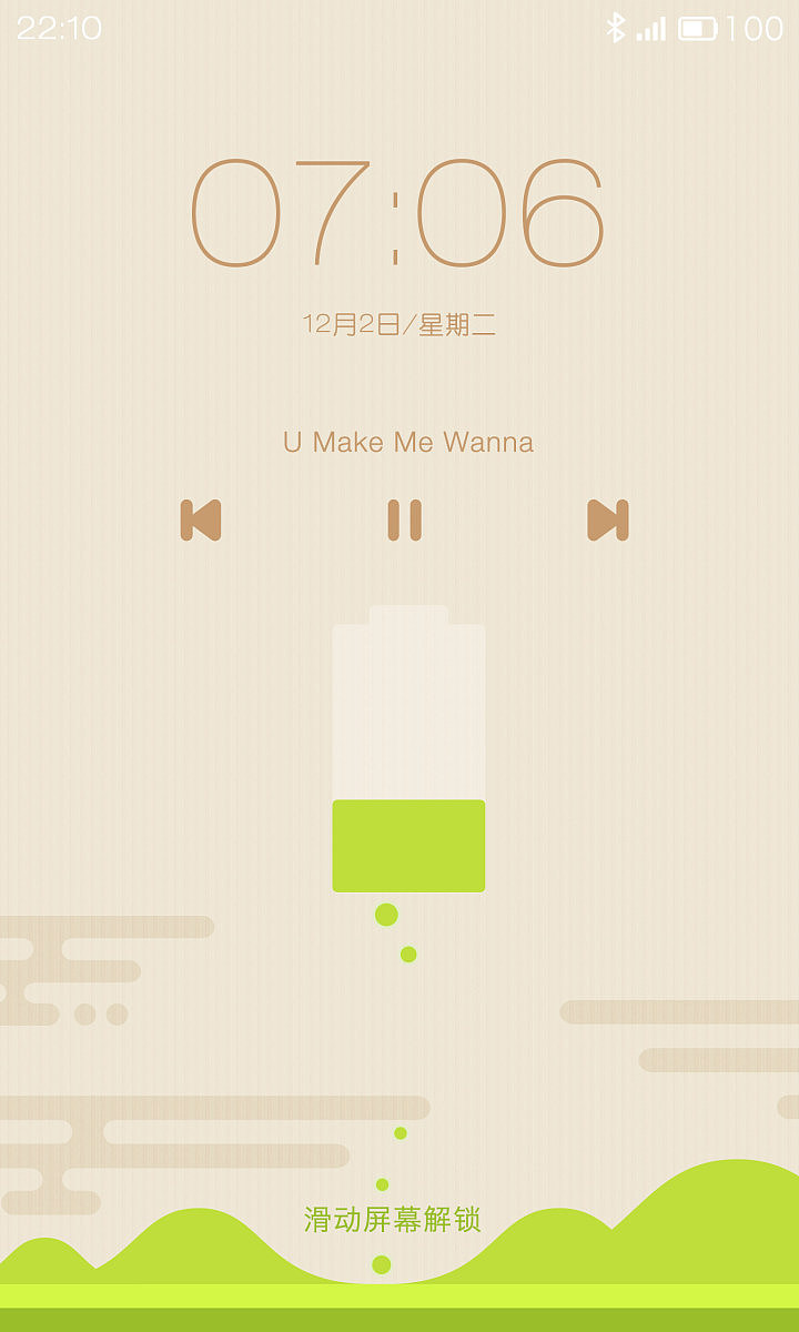 小时候的色彩（图ZMjk5MzY0ODQ=） - 主题/皮肤 - 站酷设计师牛奶妹原创素材 - 站酷ZCOOL