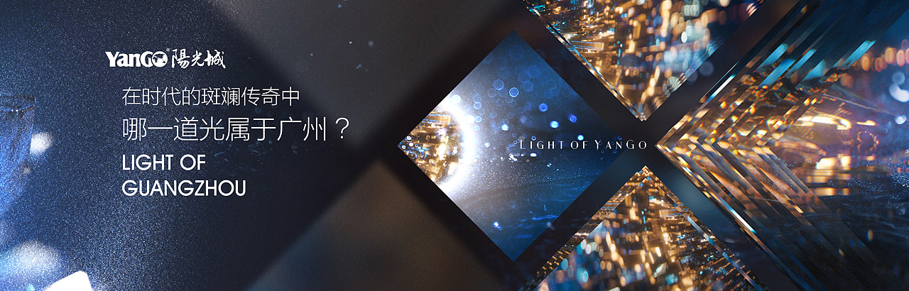 坚持必有曙光 前途一片光芒 2015-2017回忆录