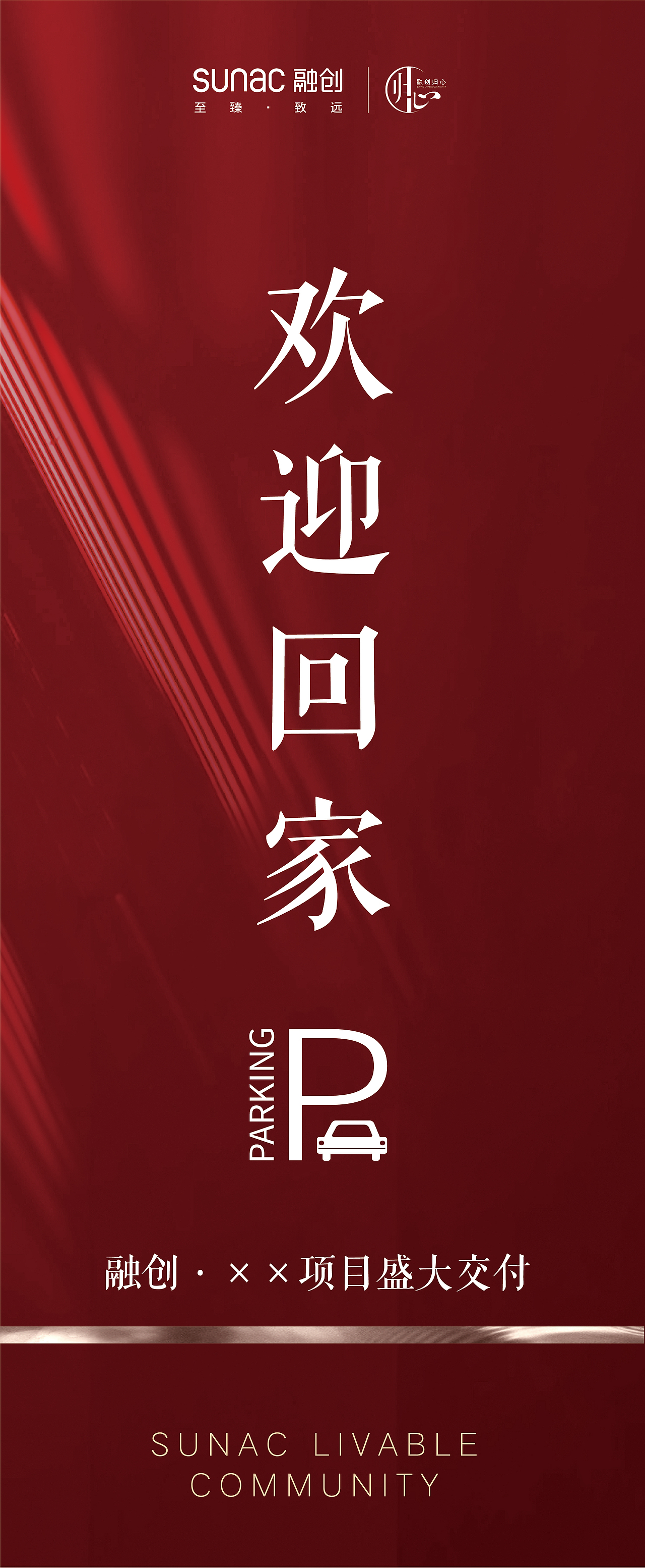 一套项目交付主视觉+物料（图ZMTg0MDUwMjk2） - 宣传物料 - 站酷设计师LOLO小蘑菇原创素材 - 站酷ZCOOL