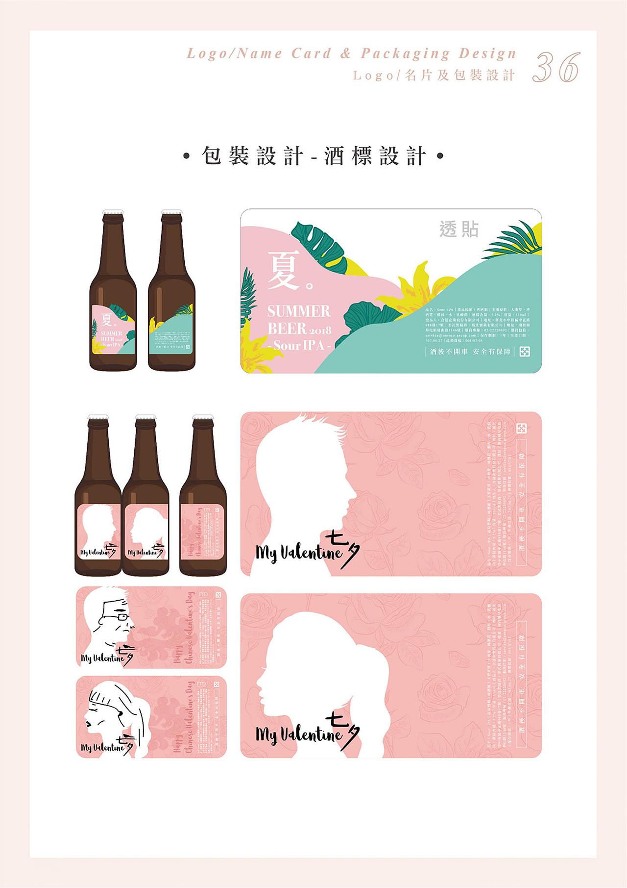 logo设计/名片设计/标志设计（图ZMTg3NzkxNjI4） - 品牌 - 站酷设计师SavagePcd原创素材 - 站酷ZCOOL