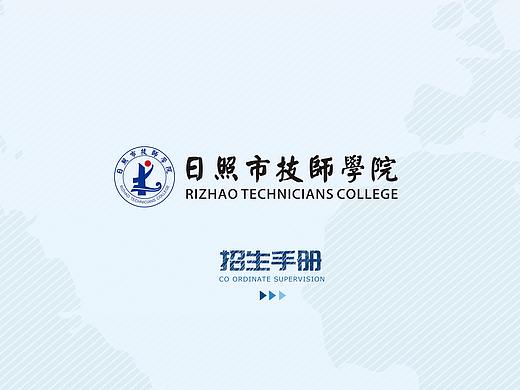 招生单页、手册