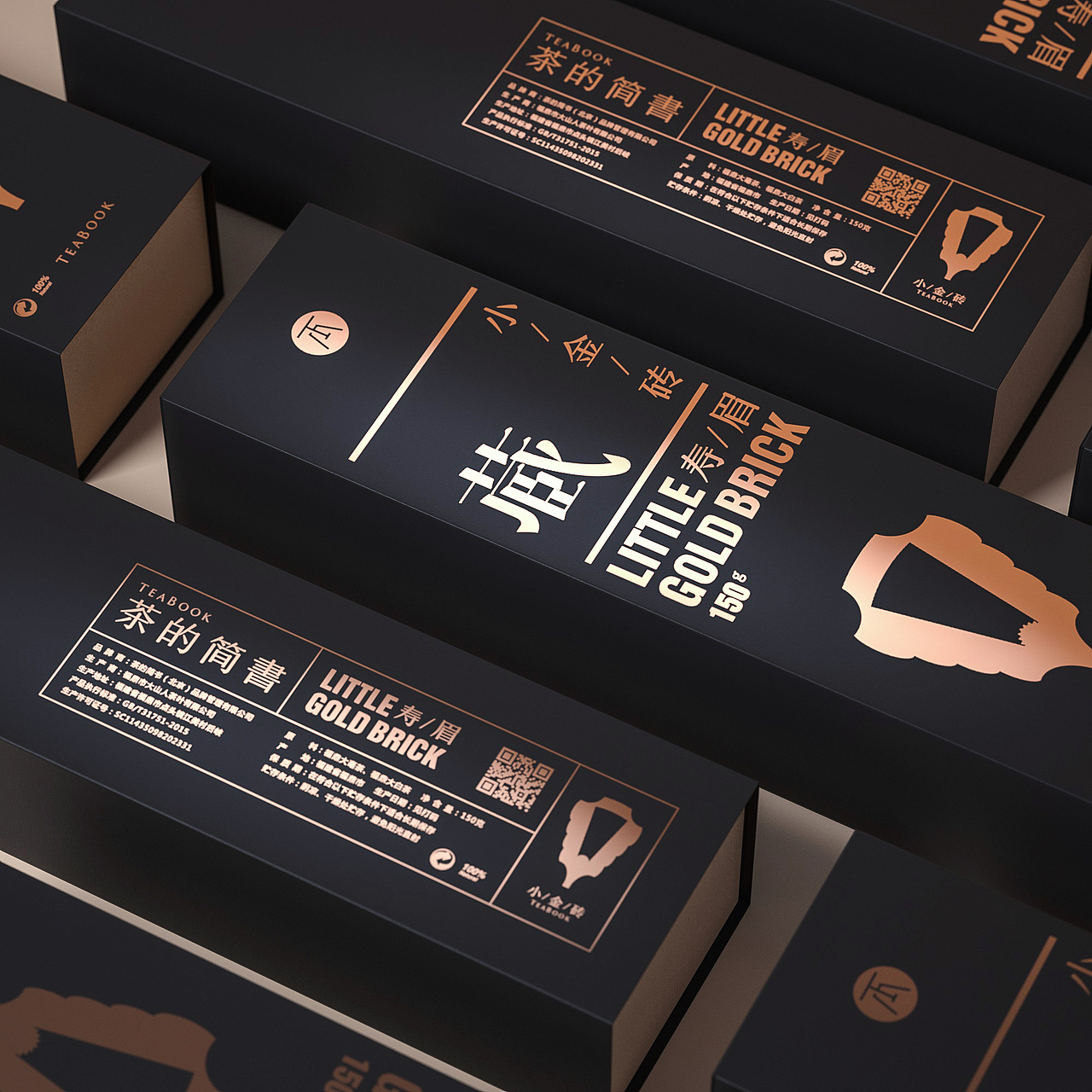 小金砖——包装渲染及动态演示