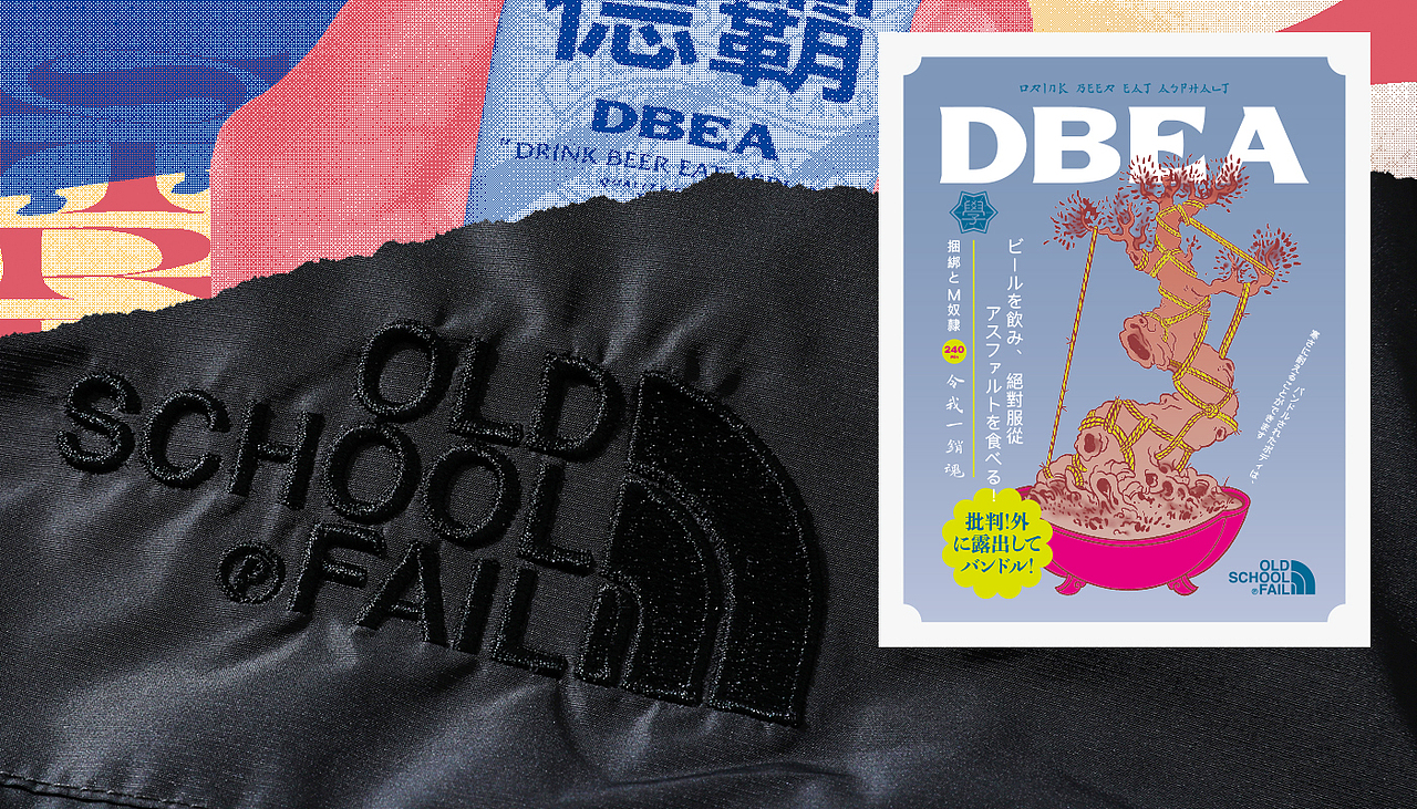 DBEA 2020（图ZMjQzOTIwMzcy） - 休闲/流行服饰 - 站酷设计师arakawa原创素材 - 站酷ZCOOL