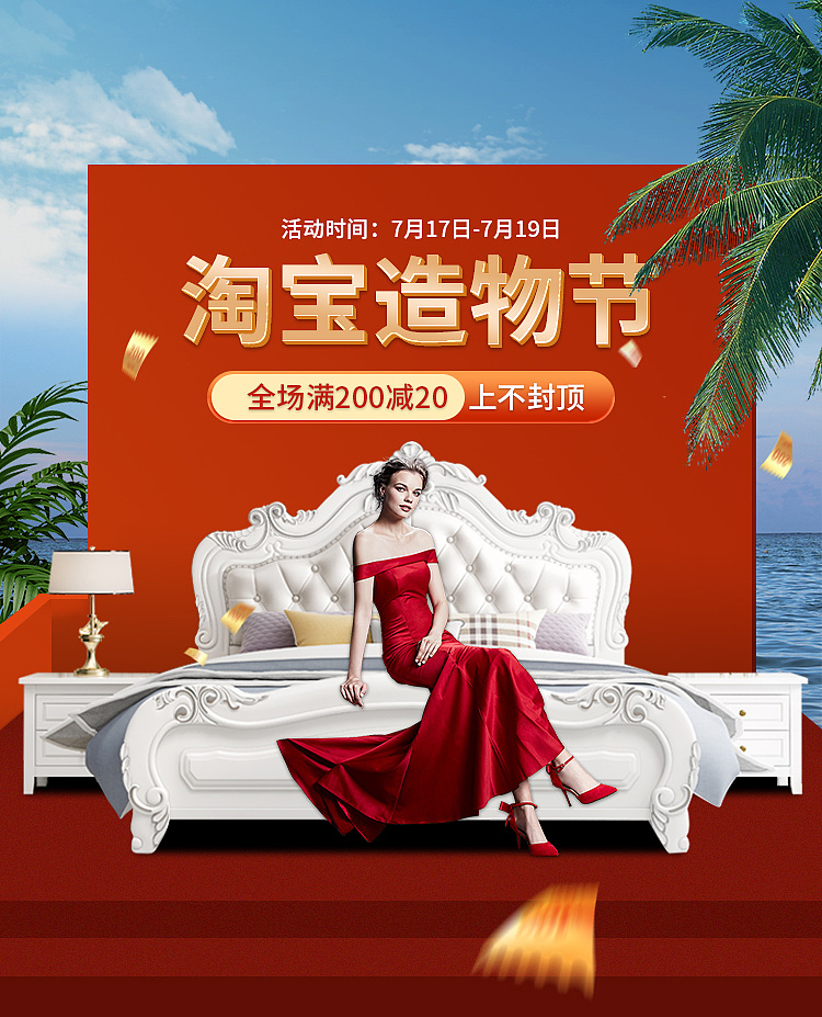 首页无线端（图ZMjYyOTAwNjY4） - 电商 - 站酷设计师DESIGN小凯原创素材 - 站酷ZCOOL