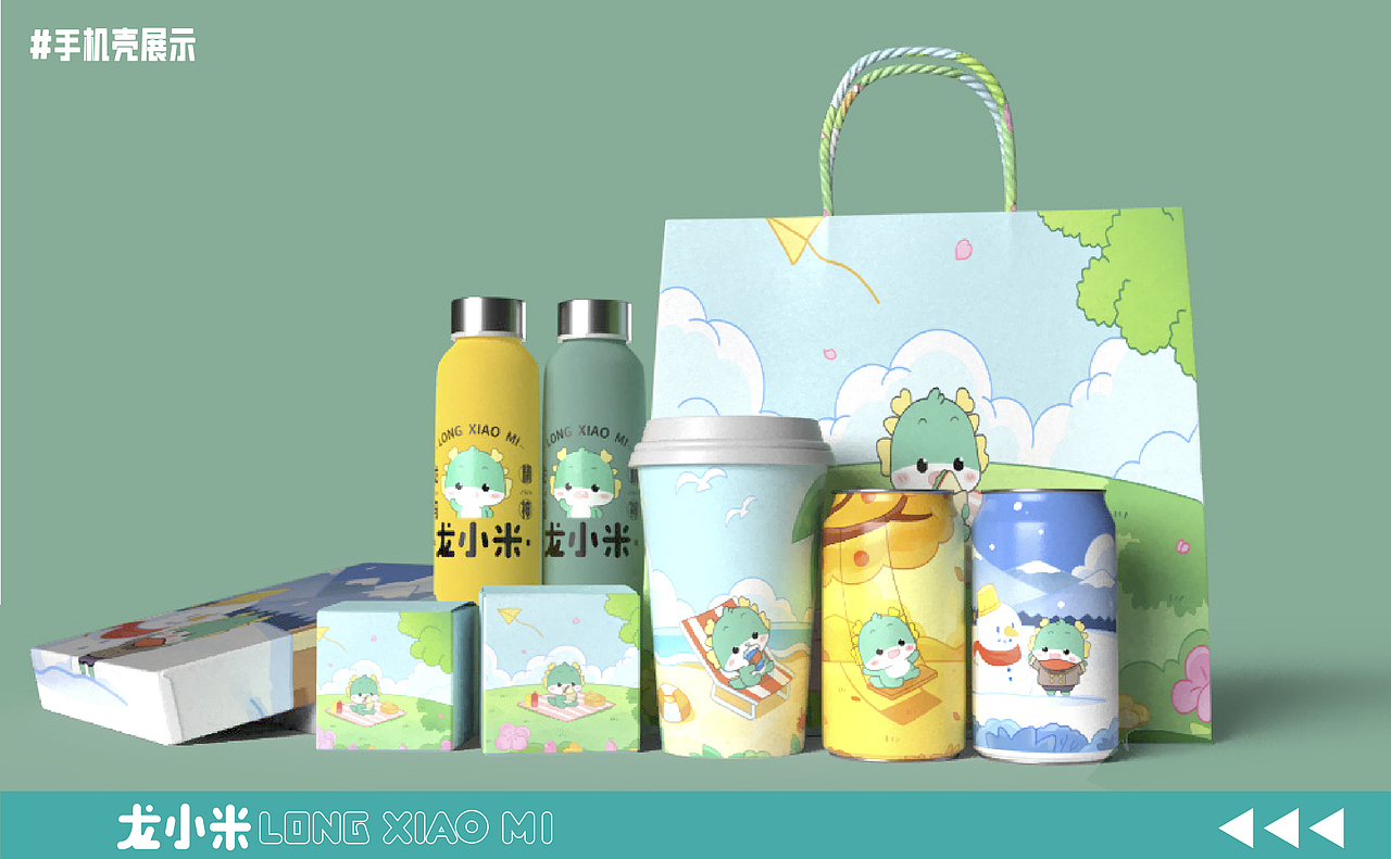 【龙年IP】龙小米（图ZMzUyMTIzODY4） - IP形象 - 站酷设计师水水米原创素材 - 站酷ZCOOL