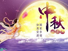 创意