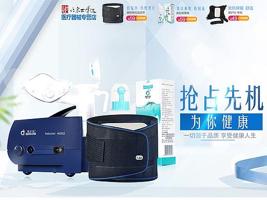 日常工作页面