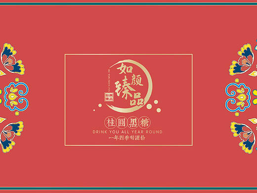 传统包装
