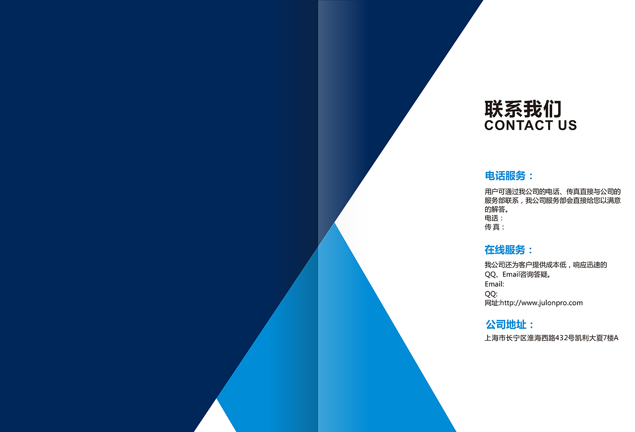 企业产品宣传画册（图ZOTE1MTEyODA=） - 书籍/画册 - 站酷设计师設計界小学生原创素材 - 站酷ZCOOL