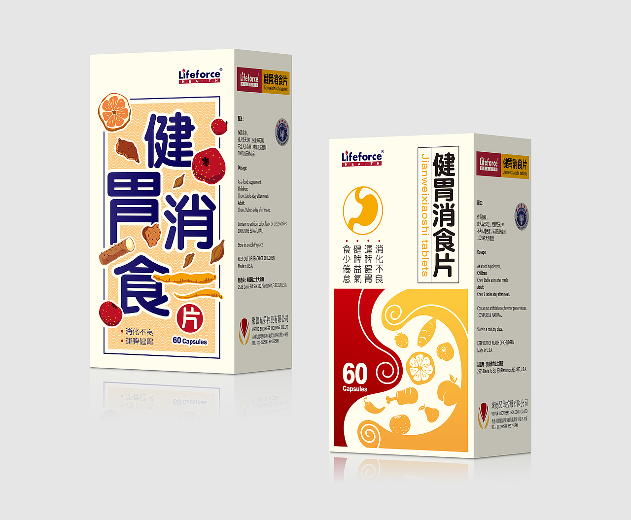 新作的包装 相对烟包是简单 做药的设计也是别有风味