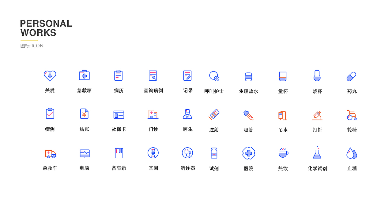 陈欢UI作品集（图ZMTQ4MDk5NDY4） - APP界面 - 站酷设计师陈欢一米五原创素材 - 站酷ZCOOL