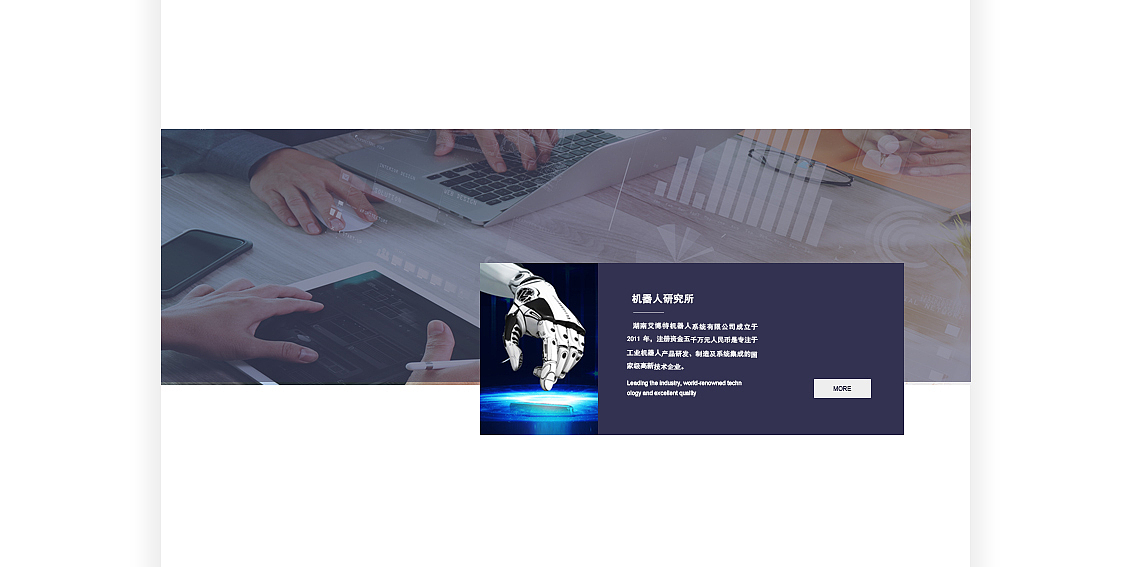 企业官网（图ZMTUzMzM5NjM2） - 企业官网 - 站酷设计师雪声原创素材 - 站酷ZCOOL