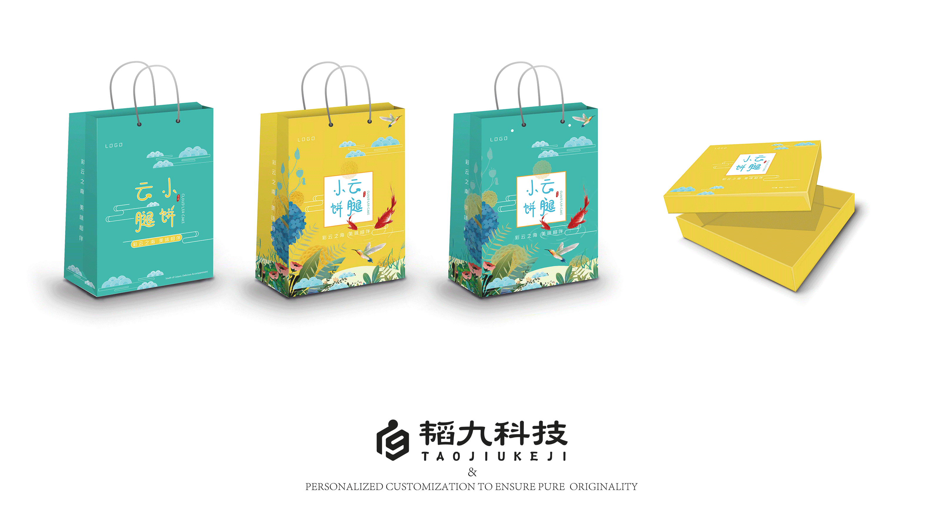 云腿小饼（图ZMTg4MDQyNTU2） - 包装 - 站酷设计师韬九科技原创素材 - 站酷ZCOOL