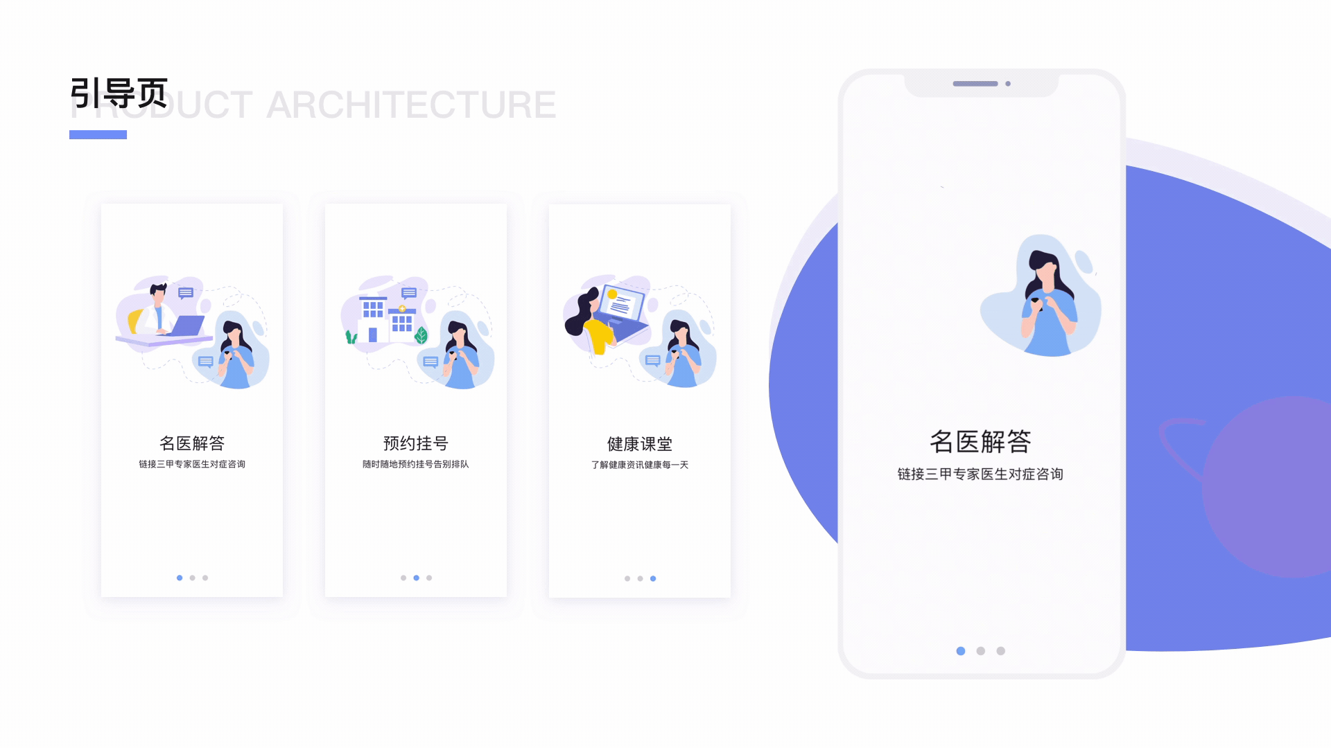 2019作品集（图ZMTkyMTI4OTY0） - 其他UI - 站酷设计师qqqqyui原创素材 - 站酷ZCOOL