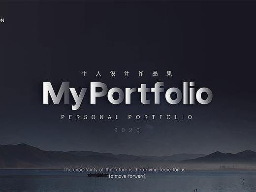 2020作品集（個人主頁-ZNDYyMzYzODA=） - 交互/UE - 站酷設計師劍氣近原創(chuàng)素材 - 站酷ZCOOL