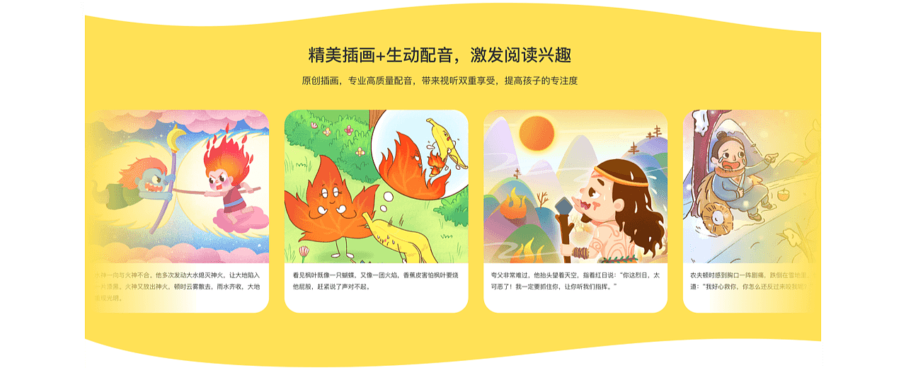 荷小鱼AI课官网v1.0作品整理（图ZMjM0NTI1MTY0） - 软件界面 - 站酷设计师荷小鱼AI课原创素材 - 站酷ZCOOL