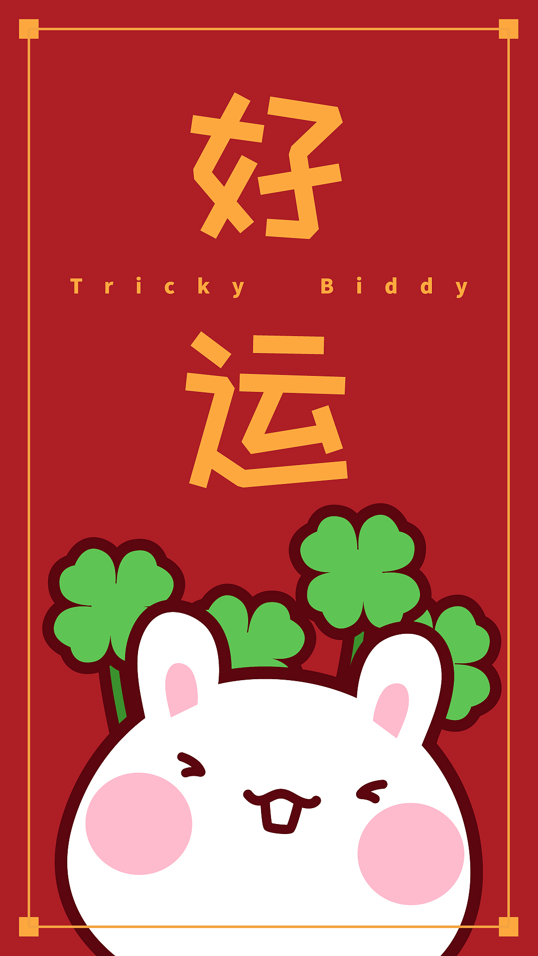 2021,开运壁纸.2020,总结视频.