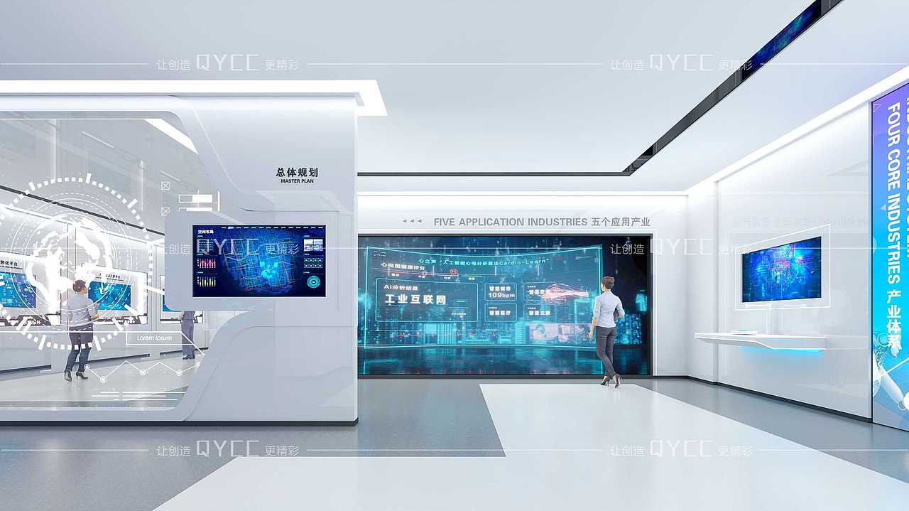 智能智造企业展厅（图ZMzQ2NjMxMTY4） - 展陈设计 - 站酷设计师展厅设计展馆设计原创素材 - 站酷ZCOOL