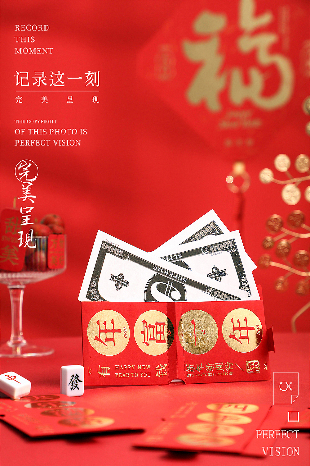 新年好新年好（图ZMzI3ODY5MzAw） - 产品摄影 - 站酷设计师叫我小何就好原创素材 - 站酷ZCOOL