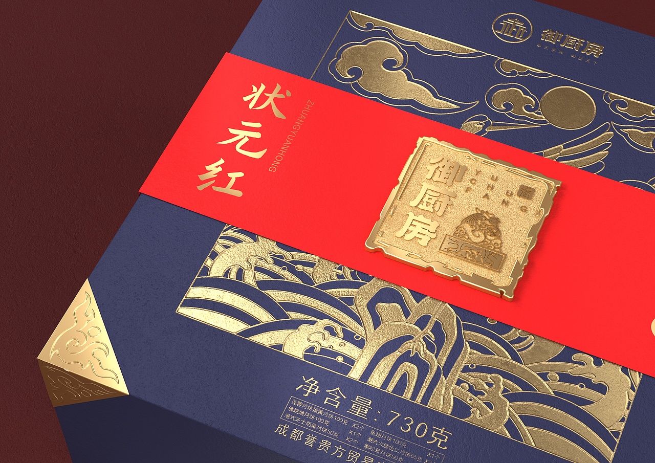 御厨房2022中秋月饼礼盒设计