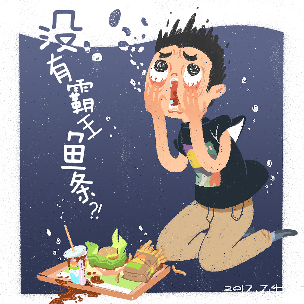 下班随笔日常系列_vol.02（图ZMTA4MDM0NzE2） - 艺术插画 - 站酷设计师化石马原创素材 - 站酷ZCOOL