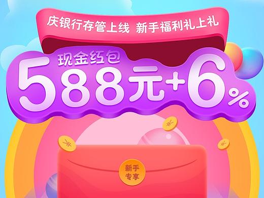 十张运营活动设计图（个人主页-ZMzg5MDgxNDA=） - 运营设计 - 站酷设计师杨杨杨Yubi原创素材 - 站酷ZCOOL