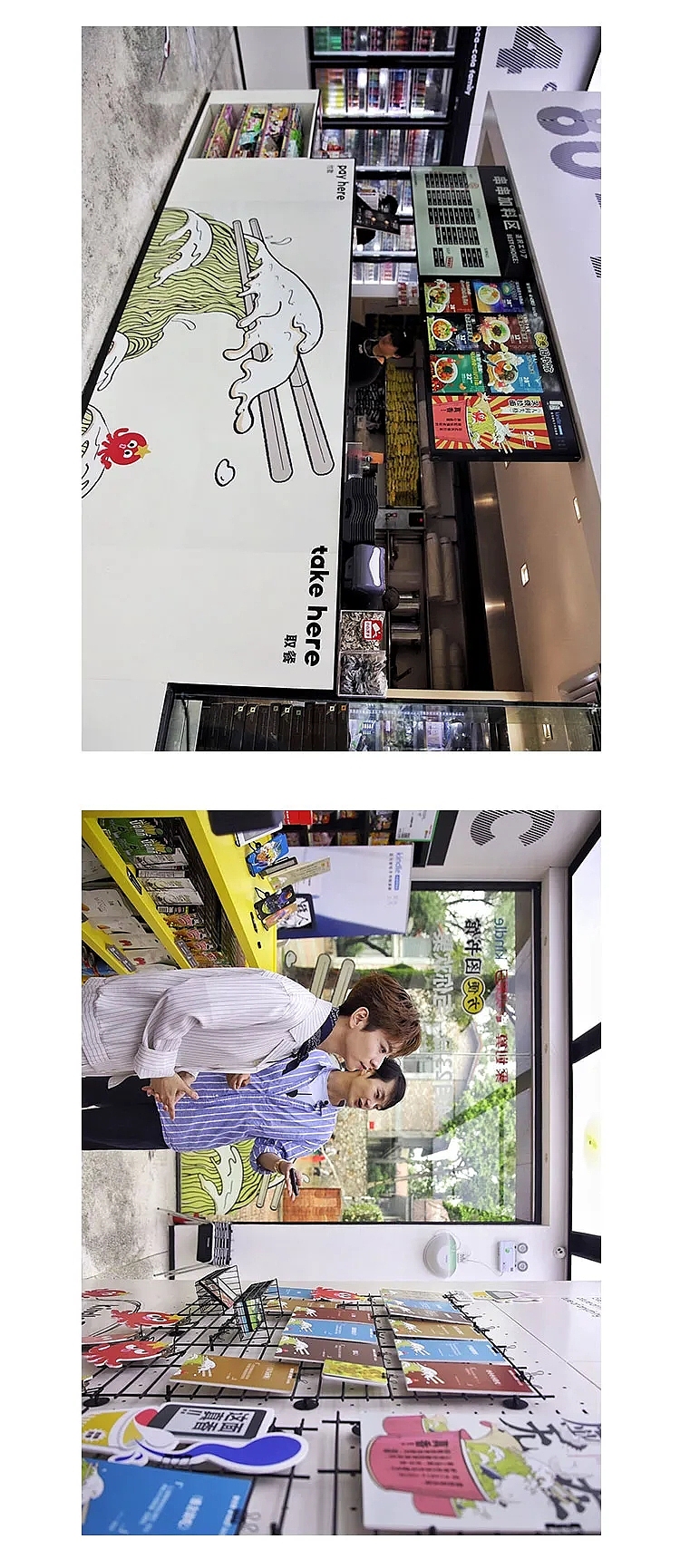 不方便面馆 x Kindle 三日限定 泡面图书馆案例回顾