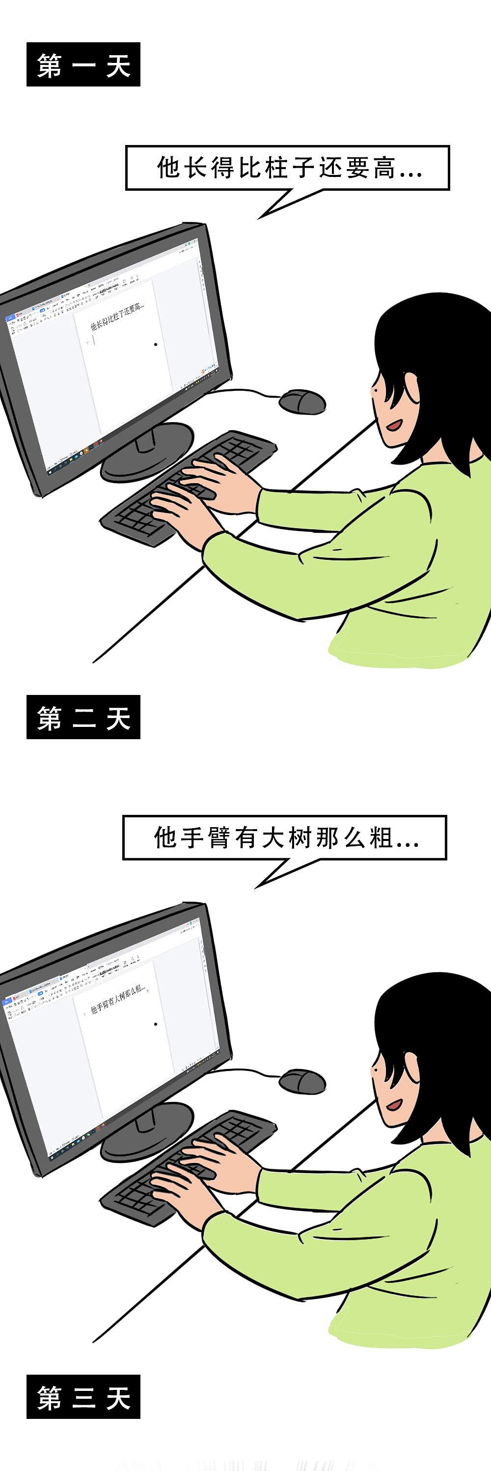 要有多少钱，深圳人才敢回家过年（图ZMjg1MzAyNjI4） - 中/长篇漫画 - 站酷设计师林大发发了吗原创素材 - 站酷ZCOOL