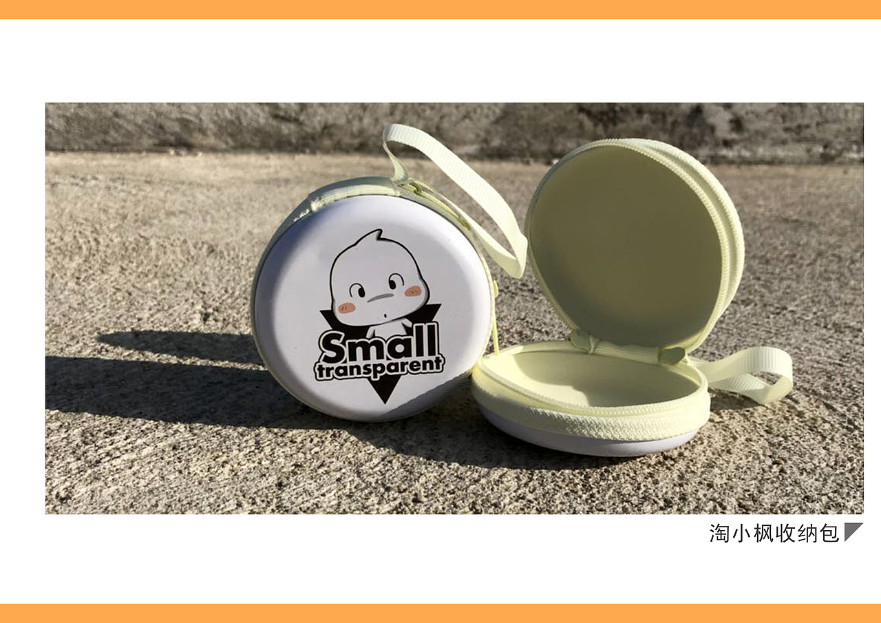 淘小枫--品牌手册分享（图ZMTQzMDA5OTQ0） - IP形象 - 站酷设计师淘小枫原创素材 - 站酷ZCOOL