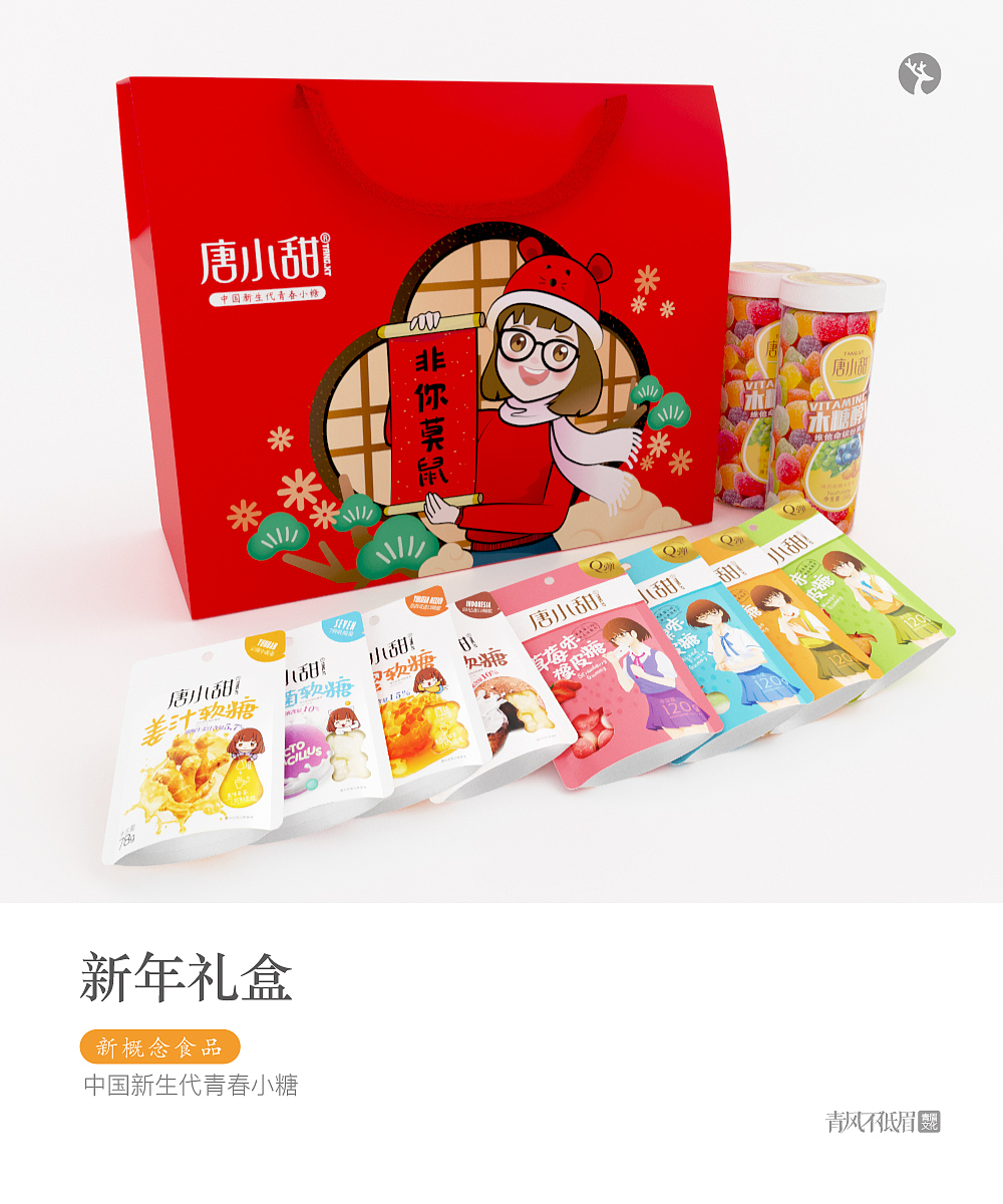 个人包装作品集(一)（图ZMTkzMDQyMTg0） - 包装 - 站酷设计师Artinboy原创素材 - 站酷ZCOOL