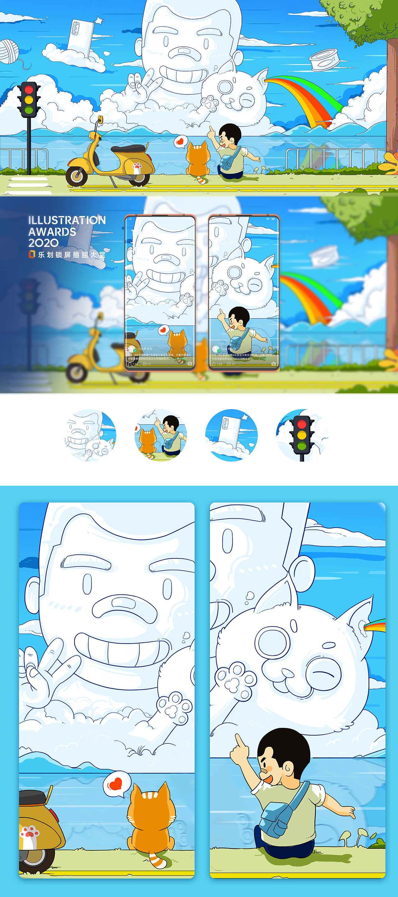 童年の伙伴（图ZMjE3MzY1NDM2） - 商业插画 - 站酷设计师听卜到啊原创素材 - 站酷ZCOOL