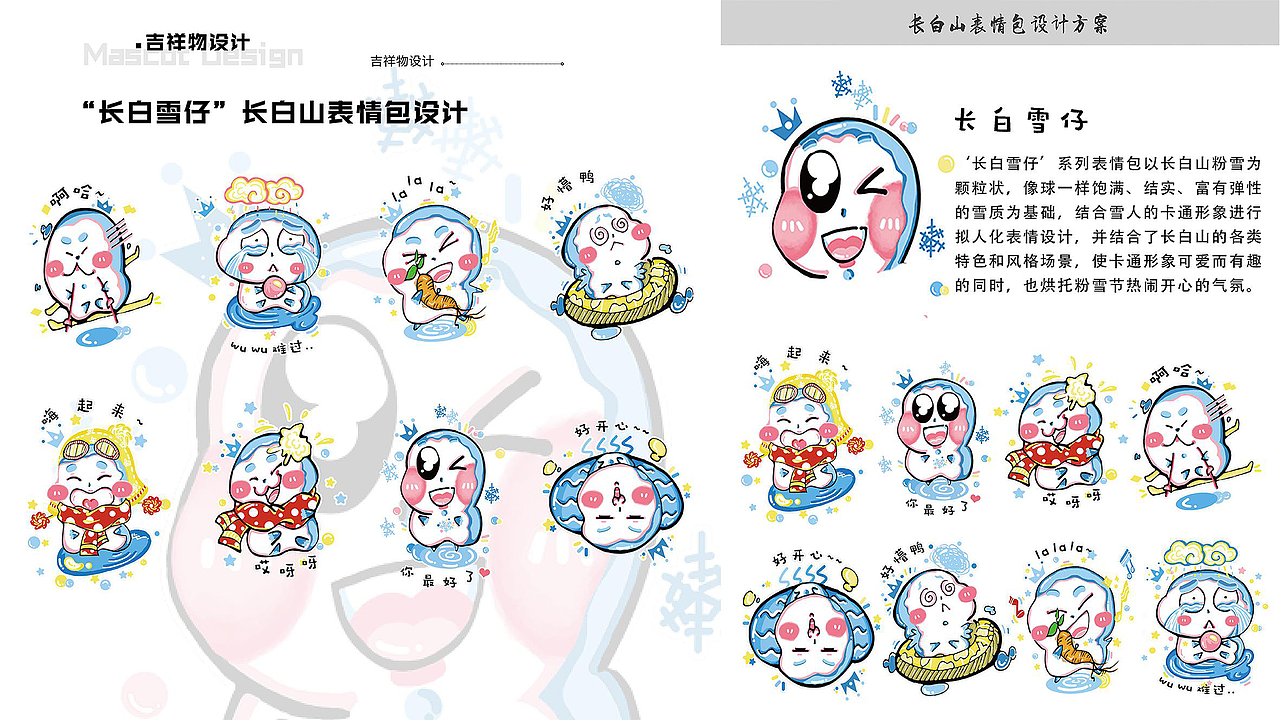 皮皮个人作品集（图ZMjQ4MTE0MjAw） - 其他平面 - 站酷设计师兜里有糖果的皮皮原创素材 - 站酷ZCOOL