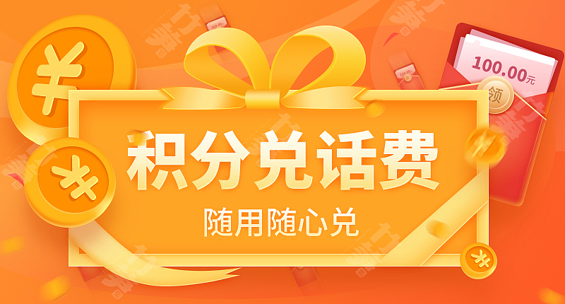 竹笋集137 插画Banner设计(图ZMjYzMjkxMTQ4) - 其他UI - 站酷设计师竹笋集原创素材 - 站酷ZCOOL
